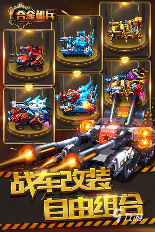 有哪些好玩的单机游戏推荐 2024经典的单机游戏盘点九游娱乐官网