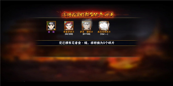 火影忍者云游戏版九游娱乐平台官方最新版