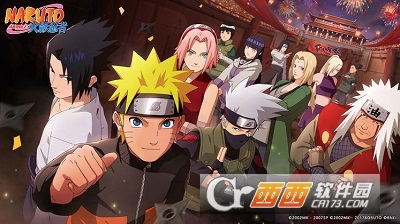 火影忍者云游戏2九游娱乐平台024最新版(图1)