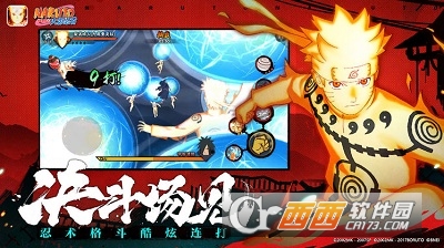 火影忍者云游戏2九游娱乐平台024最新版(图3)