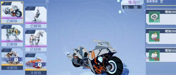 九游娱乐官网幻塔云游戏2024最新版