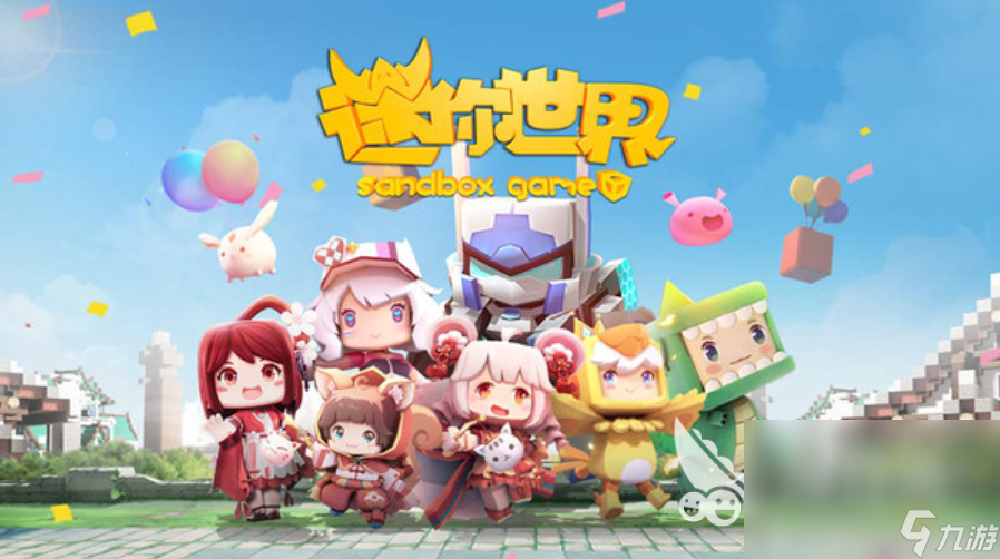 九游娱乐2024必玩大型高自由度单机游戏分享 自由度高的手机游戏分享大全