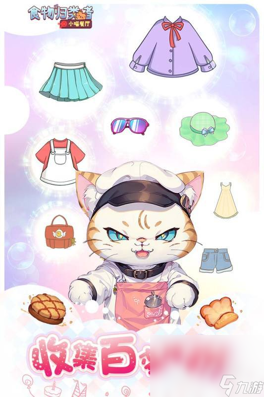 九游娱乐平台2024单机游戏大全不花钱下载 高人气的单机游戏大全(图2)