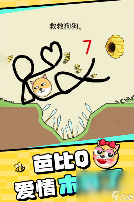 九游娱乐平台2024单机游戏大全不花钱下载 高人气的单机游戏大全(图5)