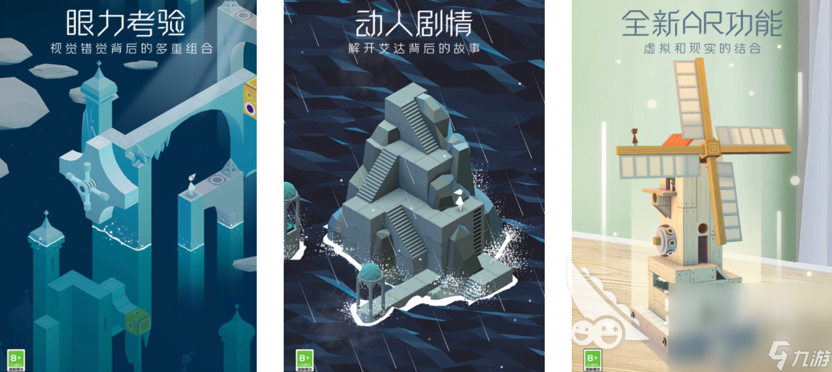 2024单机版的游戏有哪九游娱乐些 热门的单机版游戏大全(图2)