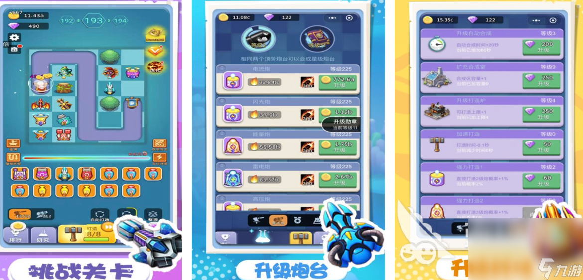 2024单机版的游戏有哪九游娱乐些 热门的单机版游戏大全(图3)