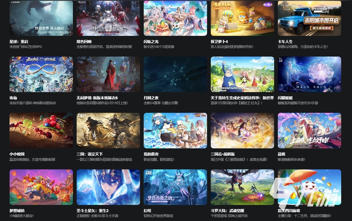 九游娱乐官网免费云游戏软件大全分享 免费的云游戏平台有哪些(图4)