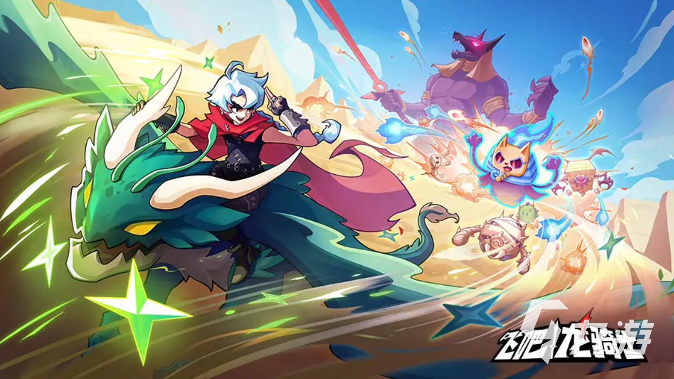 九游娱乐官网十大必玩单机游戏合集 2024火爆的单机游戏top10(图1)