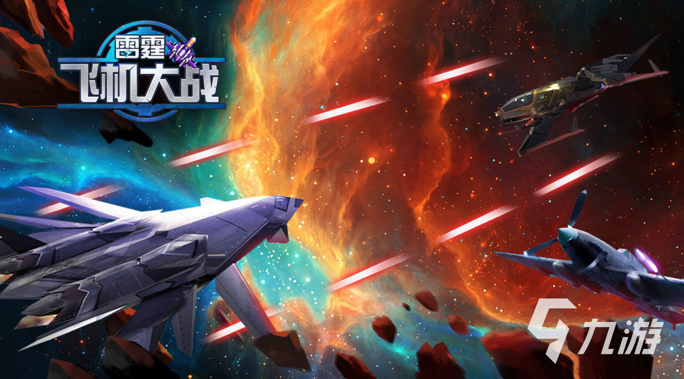 九游娱乐官网十大必玩单机游戏合集 2024火爆的单机游戏top10(图6)