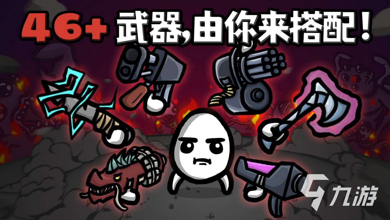 九游娱乐官网十大必玩单机游戏合集 2024火爆的单机游戏top10(图9)