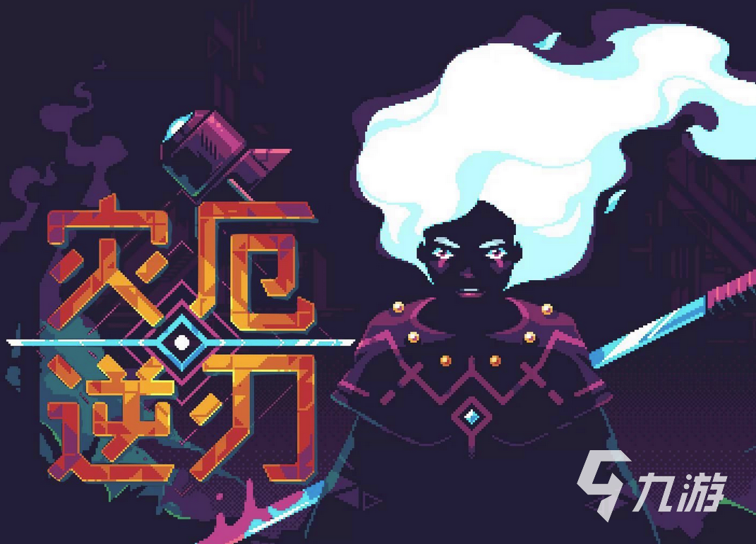 九游娱乐官网十大必玩单机游戏合集 2024火爆的单机游戏top10(图10)