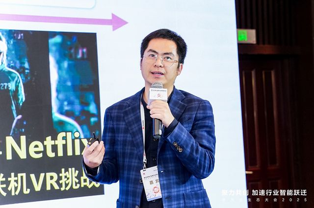 华为云生态大会2025“云启鸿蒙 游创未来”云云协同游戏行业论坛圆满举行(图3)