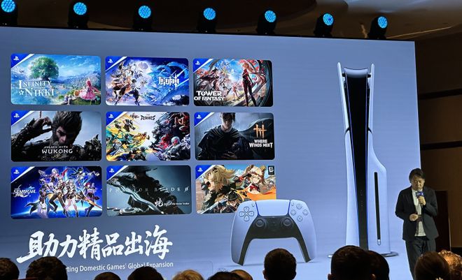 中国游戏迈入“生态出海”时代(图2)