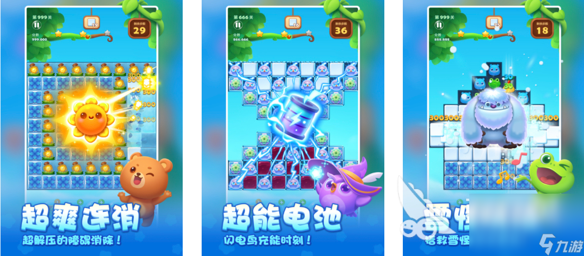 九游娱乐官网2024经典的单机游戏有哪些 热门的经典单机游戏分享大全(图3)