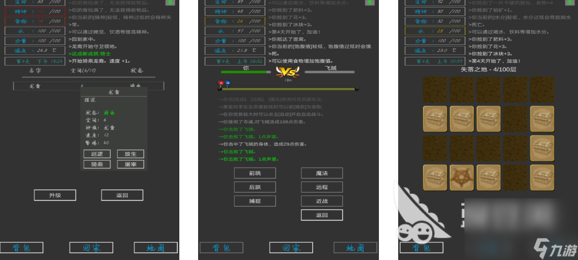 九游娱乐官网2024经典的单机游戏有哪些 热门的经典单机游戏分享大全(图4)