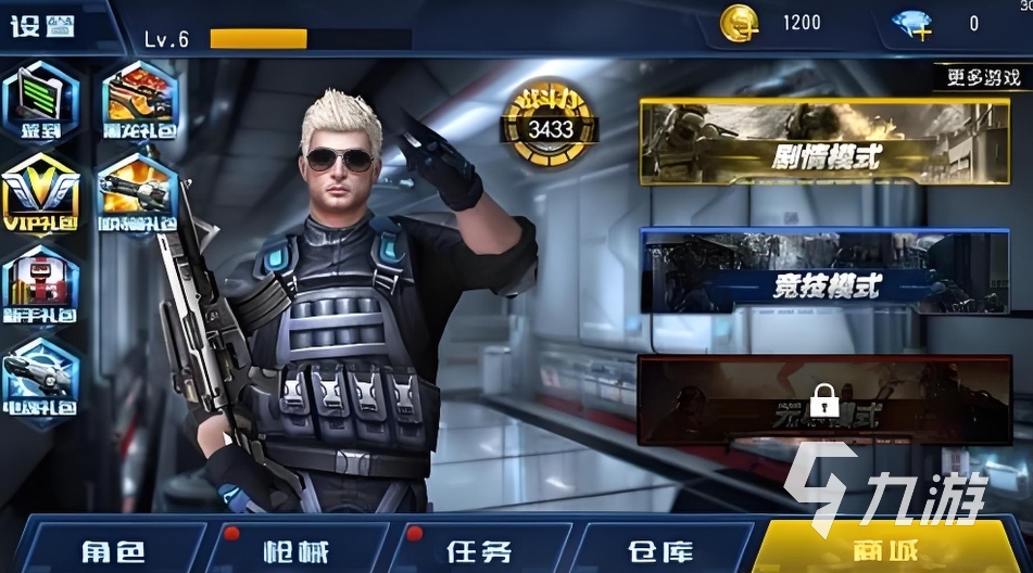 游戏排行榜前十名大型单机游戏 2024好玩九游娱乐平台的单机大全(图7)