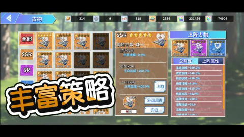 最流行的单机游戏排行榜前五九游娱乐平台2024 值得推荐的单机游戏合集(图4)