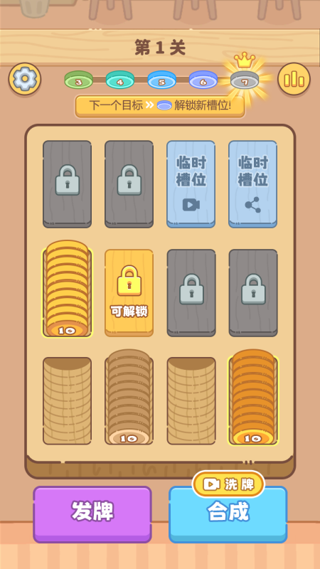 最流行的单机游戏排行榜前五九游娱乐平台2024 值得推荐的单机游戏合集(图5)