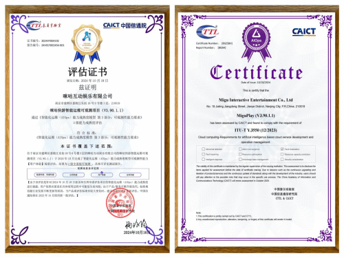 创新驱动未来 中国移动5G云游戏深化智能运维应用推九游娱乐动行业发展(图1)