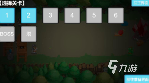 单机游戏象棋有哪些2024九游娱乐 好玩的单机象棋手游大全(图3)