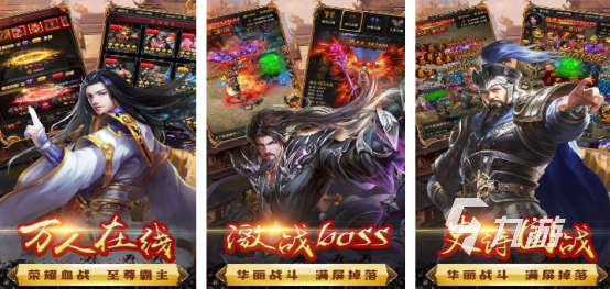 单机三国游戏带兵打仗有哪几个 2024免费的单机九游娱乐三国手游下载(图1)