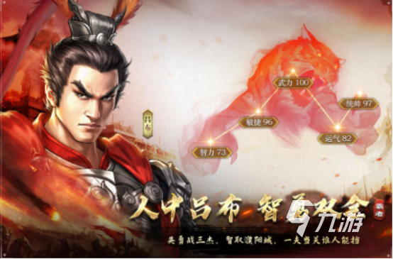 单机三国游戏带兵打仗有哪几个 2024免费的单机九游娱乐三国手游下载(图5)