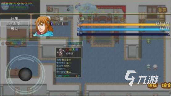 单机三国游戏带兵打仗有哪几个 2024免费的单机九游娱乐三国手游下载(图3)