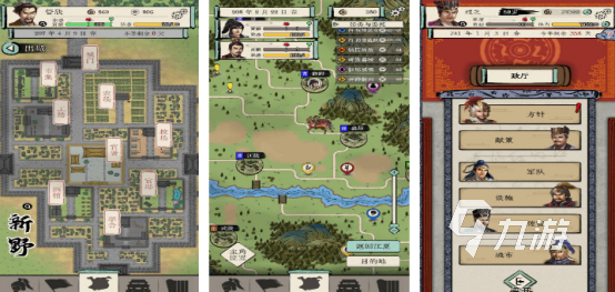 单机三国游戏带兵打仗有哪几个 2024免费的单机九游娱乐三国手游下载(图4)