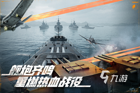 有没有德国二战游戏单机手游 2九游娱乐024耐玩的单机二战手游盘点(图4)